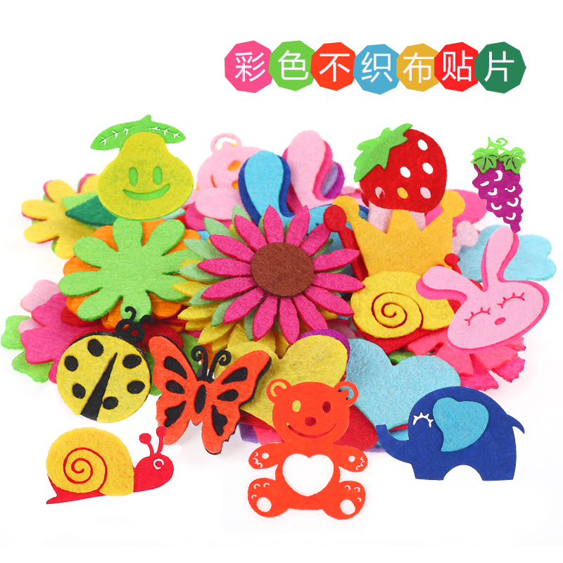 Handicrafts Diy Creative Non-woven Pattern Kindergarten Children Making Paste Paste Paste Animal Graphic Nonwoven Fabric