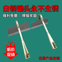 White steel hoe digging spoon farm weeding loose soil wasteland size garden flower shovel thickened express hoe