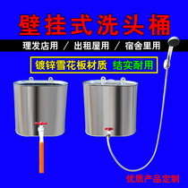 Simple shampoo bucket household wash bucket barber shop wash bucket old wall-mounted shower bath wash bath white iron bucket