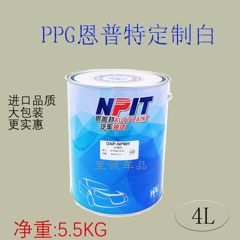 PPG Enptt NPIT customized white GNP-NP901 auto paint maternal 2k custom white 4L