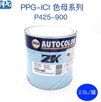 Imported PPG ICI car paint P425-900 pure white ICI masterbatch 3 5L white paint PPG