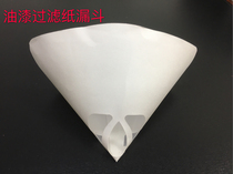Paper funnel filter net disposable car paint paint filter 100 mesh 100g funnel paint tool