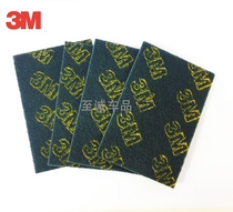 3M7448 Gray industrial scouring pad vegetable melon cloth plastic grinding brushed polishing special hand wipe cloth