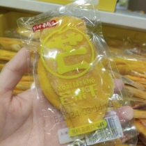 Zhao Yimings snacks are very busy. Yanjin Shops independent packets of dried mangoes sweet and sour fruits and dried fruits are all over 35.
