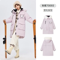 Розовый фиолетовый (свободный и большой ум, чтобы взять небольшой размер) 70093