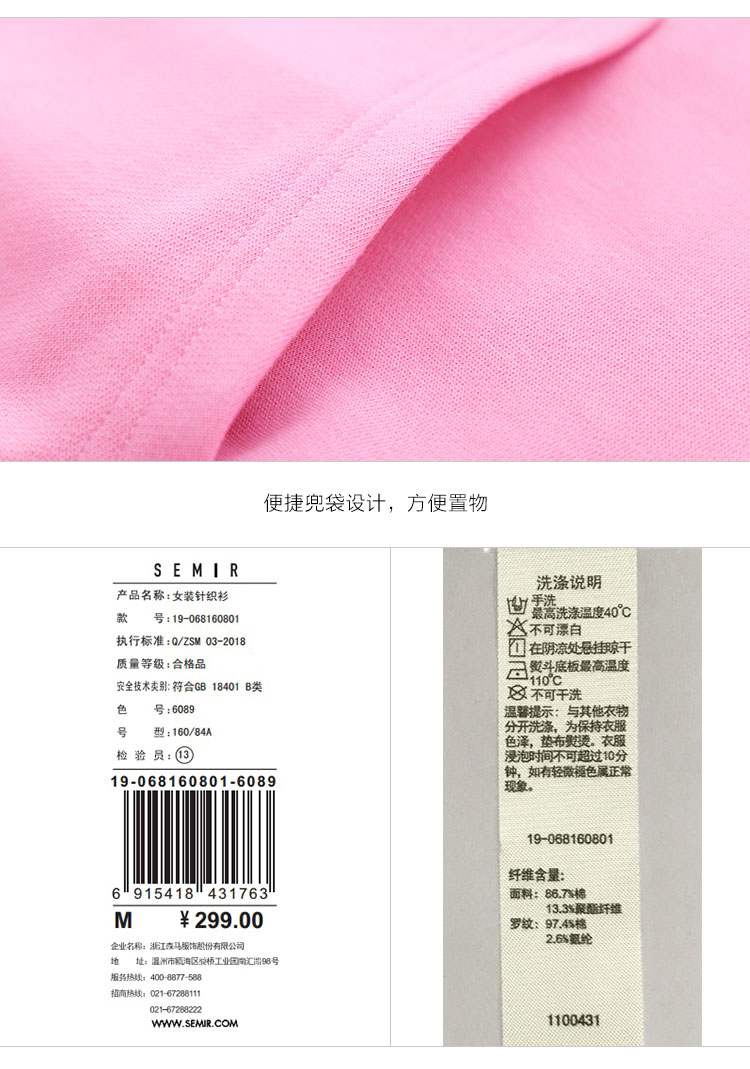 Sweatshirt femme SEMIR   en Coton - Ref 3216774 Image 22