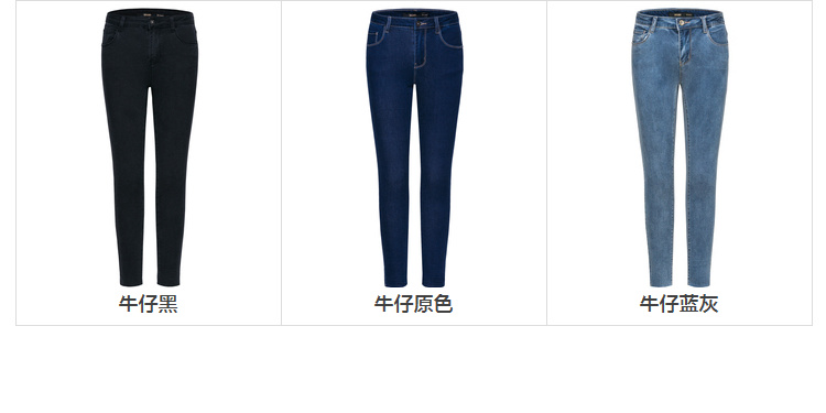 Jean femme SEMIR   - Ref 3191001 Image 25