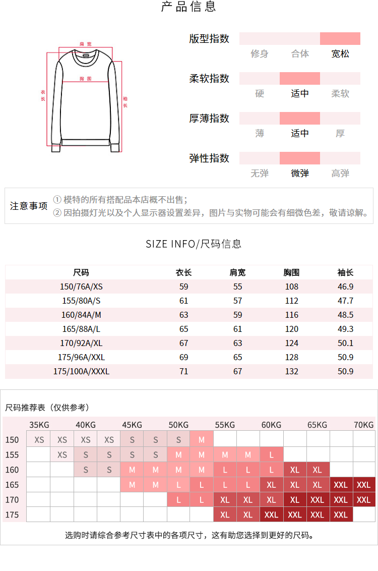 Sweatshirt femme SEMIR   en Coton - Ref 3213942 Image 33