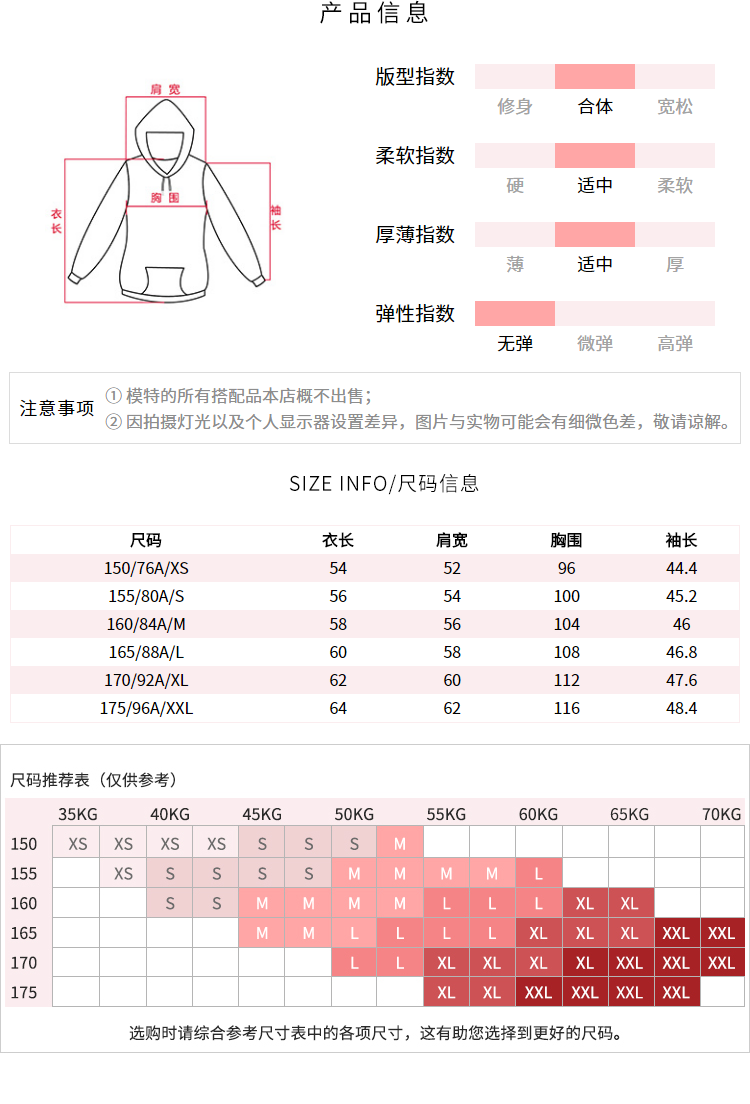 Sweatshirt femme SEMIR   en Coton - Ref 3216033 Image 28