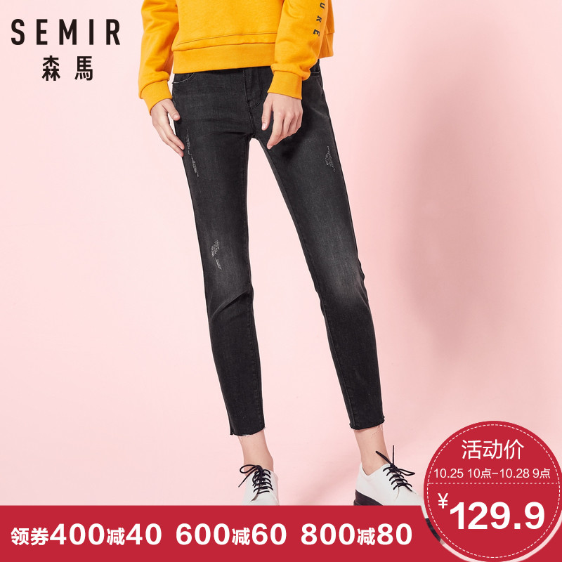 Jean femme SEMIR   - Ref 3193601 Image 1