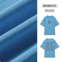 Al-Male T-Ocean Blue 8160 Lose Version, большой размер