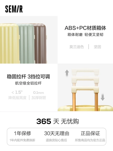 Semir, универсальный чемодан, 20 дюймов