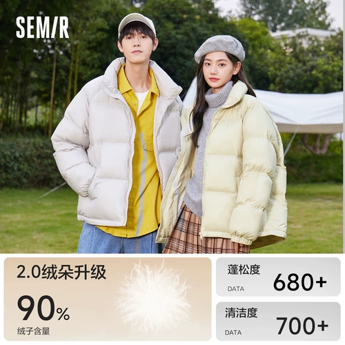 Semir, зимний пуховик, цветные джинсы с начесом для влюбленных