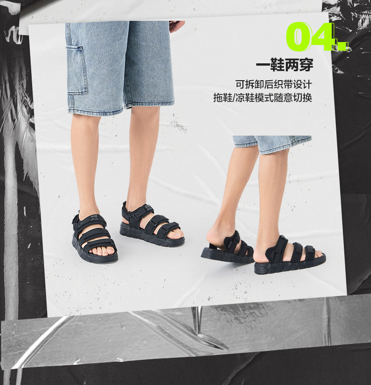 Semir 森马 男女士滩鞋休闲凉鞋 图6