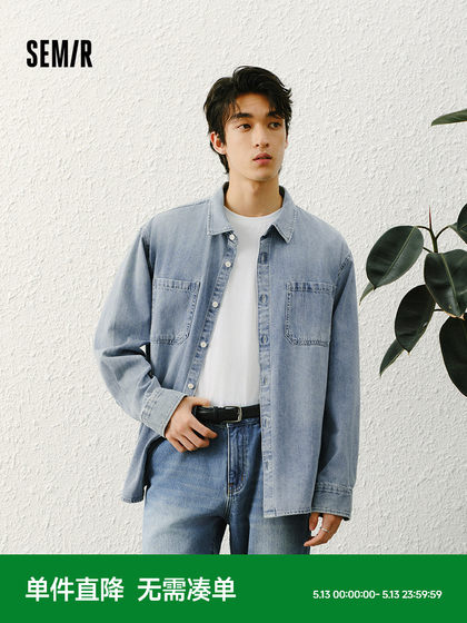 森马长袖衬衫男纯棉牛仔外套复古水洗2025春季新款上衣时尚百搭潮