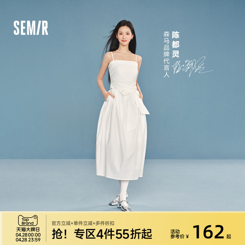Chen Duling | Semir Dress for Women, Summer Bowknot Solid Color Strapless Camisole 2026 New Style French Long Dress