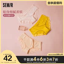 Semir panties ladies summer underpants mid-low waist Modal lace side sexy girl bottoms briefs