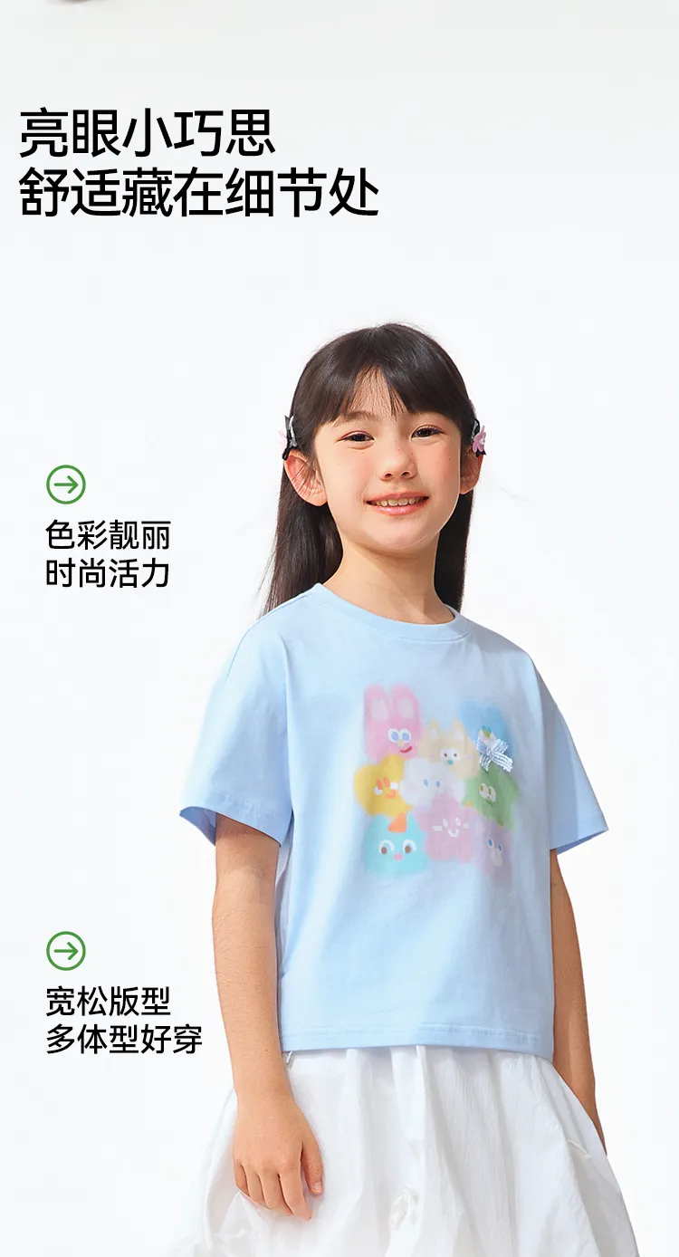 森马儿童短袖T恤2025夏季新款舒适宽松印花女童装设计感上衣小众 — 25