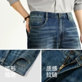 Semir, летние эластичные ретро джинсы, комбинированные штаны, свободный прямой крой