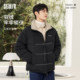 Semir Down Jacket Couple 2023 Winter New Three-Proof Top Contrast Color Versatile Men's Textured Jacket No Gender