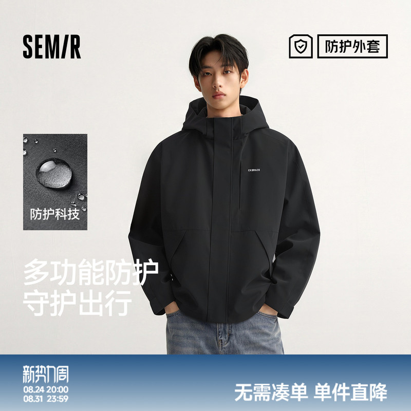 Urban Protective Clothing | Semir Couple's Jacket, Aerospace Collaboration Hooded Work Jacket, Spring and Autumn Outdoor Windproof and Waterproof. Urban Protective Clothing | Semir Couple's Jacket, Aerospace Collaboration Hooded Work Jacket, Spring and Autumn Outdoor Windproof and Waterproof.