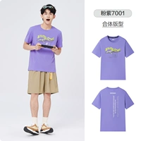 AF-Male T-Fan Zi 7001 Fight Edition