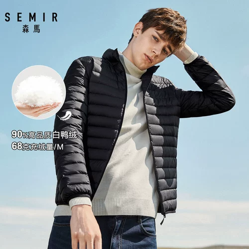 Semir, короткий пуховик, демисезонная тонкая универсальная куртка, 2020