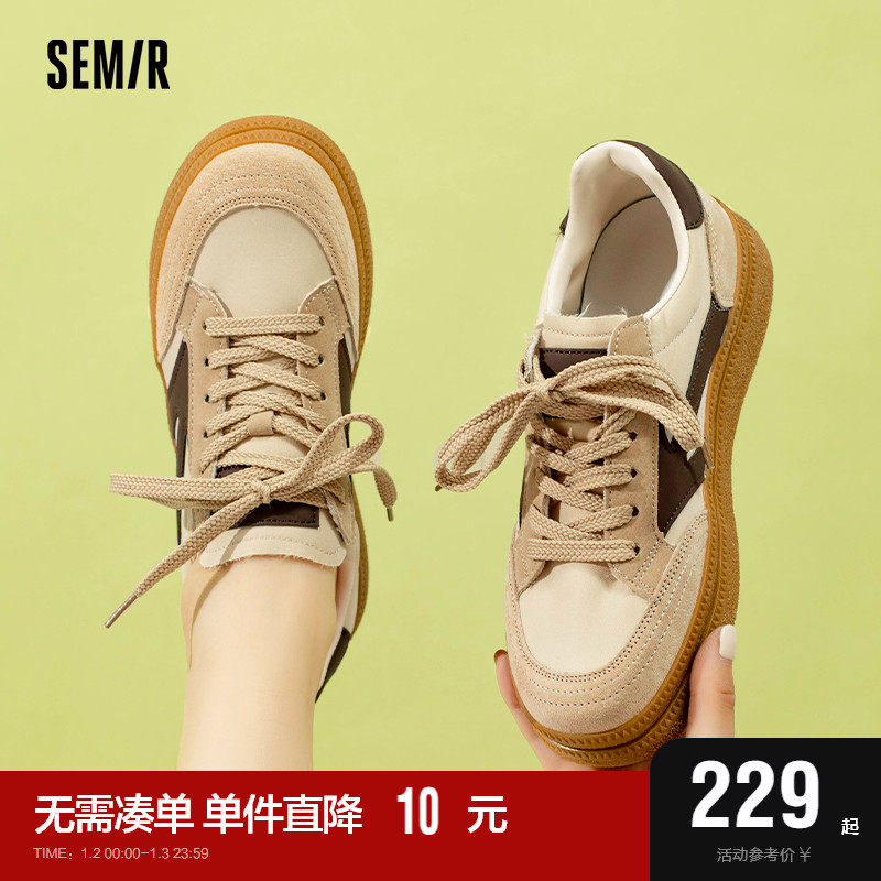 Semir women shoes 100 lap sails shoes women 2023 autumn winter new classic trend shoes children fashion thick undershoes-Taobao