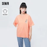 Semir, дизайнерская футболка с коротким рукавом, хлопковая летняя одежда, тренд сезона