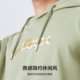 Semir sweatshirt ຜູ້ຊາຍລະດູຫນາວ exquisite embroidery ງ່າຍດາຍ commuter ຄົນອັບເດດ: ຊັ້ນເທິງຂອງຜູ້ຊາຍເຫມາະ hooded bottoming ເສື້ອ