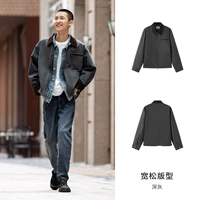 Глубокий серый 20903