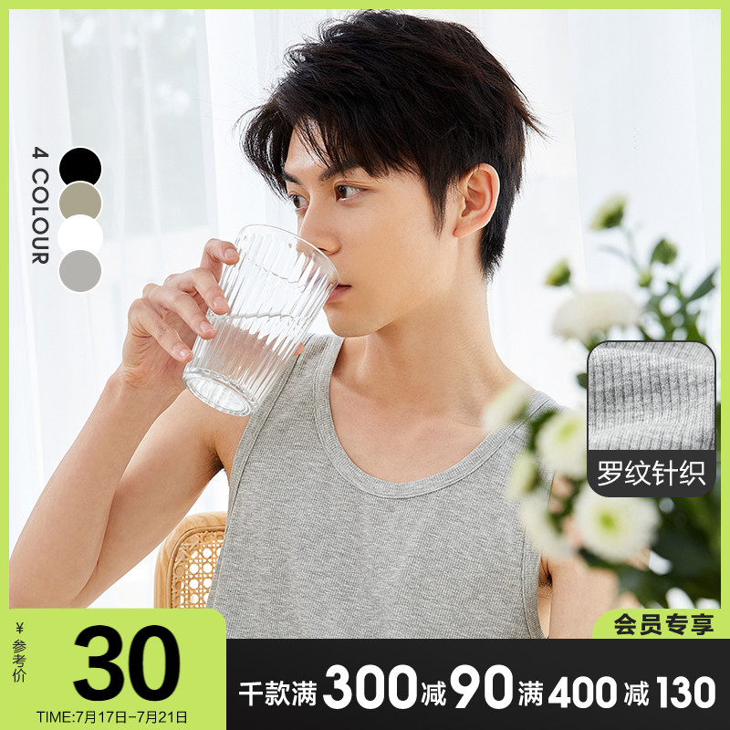 Senma heart men wear cotton solid color slim-fit sports loose underwear with undershirt can wear vest men outside