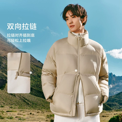 Semir, зимний пуховик, цветные джинсы с начесом для влюбленных