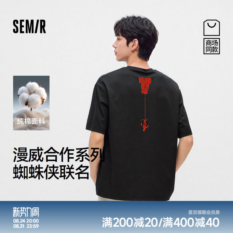 Semir Marvel Collaboration Series Spider-Man Color-Block Printed Short-Sleeve Men's 2026 New Pure Cotton T-Shirt, Same Style as in the Store Semir Marvel Collaboration Series Spider-Man Color-Block Printed Short-Sleeve Men's 2026 New Pure Cotton T-Shirt, Same Style as in the Store