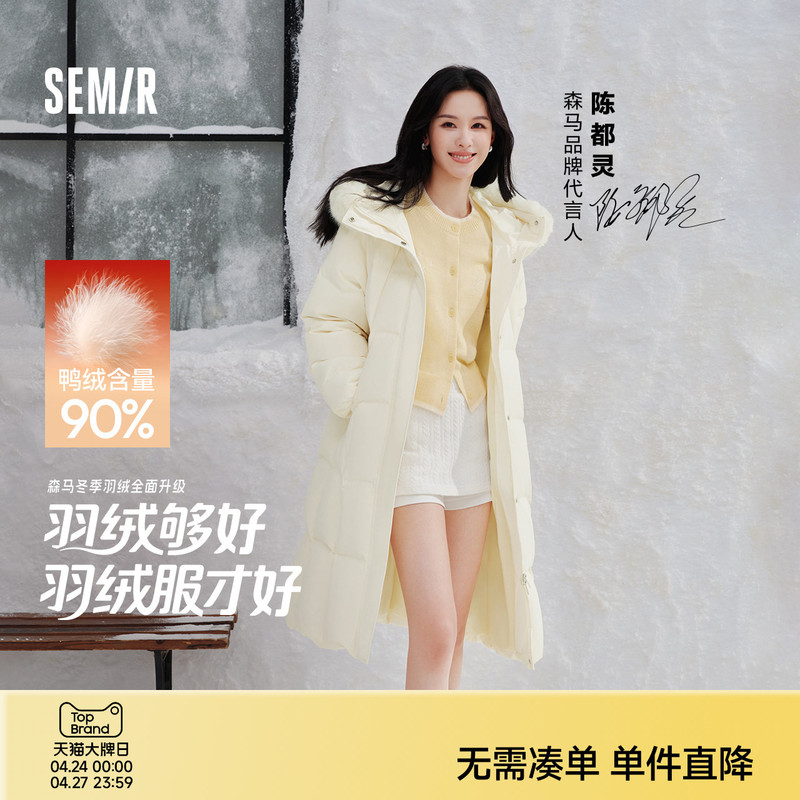 Chen Duling | Semir Women's down Jacket Winter 90% down Long Style Faux Fox Fur Collar Split Raglan Sleeves 2025 New Model