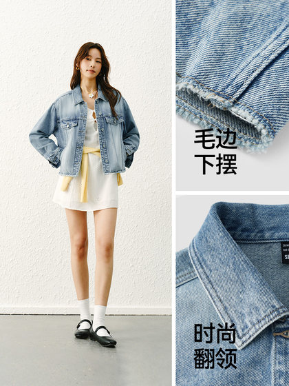 森柔牛仔|森马牛仔外套女短款毛边潮流街头春多巴胺宽松翻领夹克