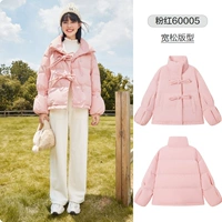 Розовая 60005-белая утка вниз