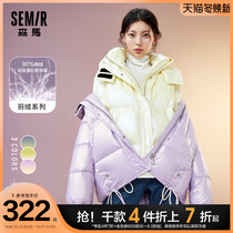 Samma down jacket women winter short plus velvet bread suit 2020 new shiny fashion loose profile coat