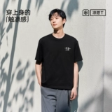 Semir, антибактериальная летняя футболка с коротким рукавом, в американском стиле