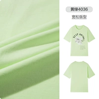 AQ стиль стиль, тихо-зеленый 4036 свободная версия, большой размер