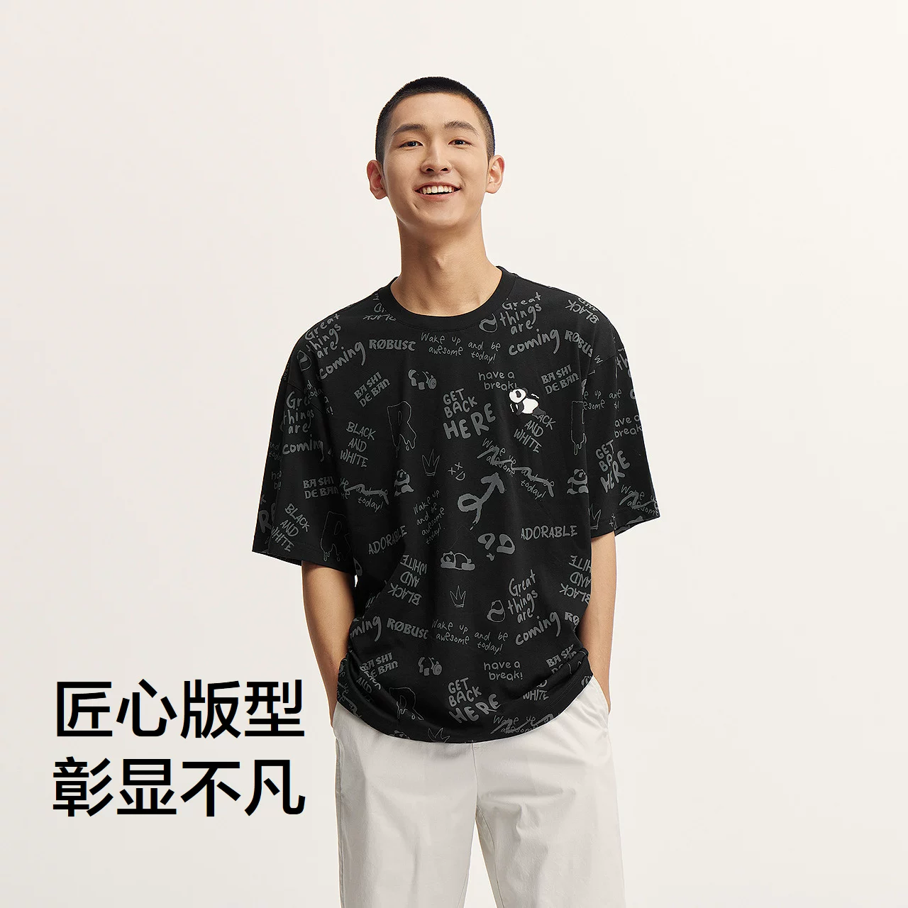 Semir, футболка с короткими рукавами, летний дизайн парная одежда, для любимых, оверсайз, тренд сезона