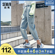 Semir jeans Women summer thin straight overalls women Summer high waist pants new thin ankle-length pants Korean version