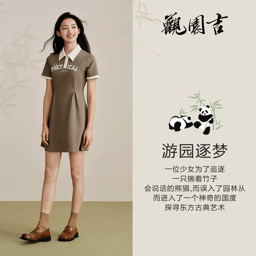 Semir, ретро платье, летний корсет