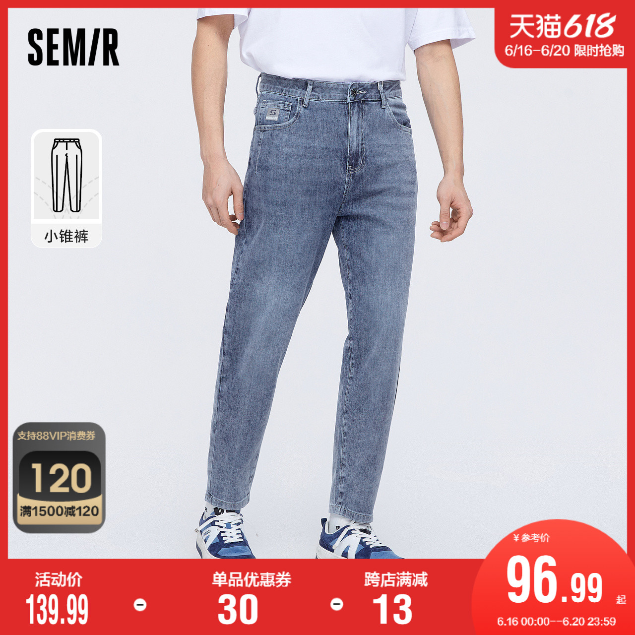 Senma Jeans Men's 2022 Summer New Classic Retro Men's Trendy Body Tapered Water Wash As Old Long Pants