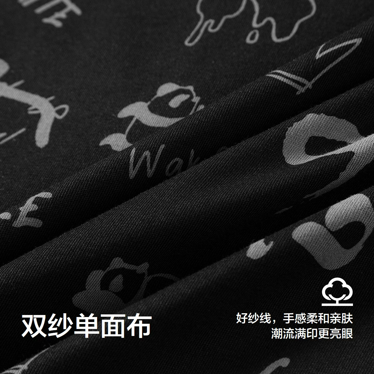 Semir, футболка с короткими рукавами, летний дизайн парная одежда, для любимых, оверсайз, тренд сезона
