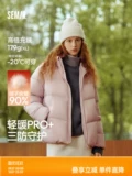 Легко | Мужская пуховая куртка Semir, зимняя флисовая куртка 90 с подогревом, трехзащитная куртка, новинка 2025 года, куртка для пар с воротником-стойкой, хлебная куртка