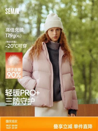 Легко | Мужская пуховая куртка Semir, зимняя флисовая куртка 90 с подогревом, трехзащитная куртка, новинка 2025 года, куртка для пар с воротником-стойкой, хлебная куртка