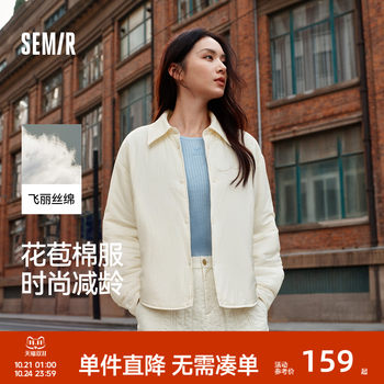 Semir oversize texture flower buds thin cotton clothes for women Semir oversize texture flower buds thin cotton clothes for women