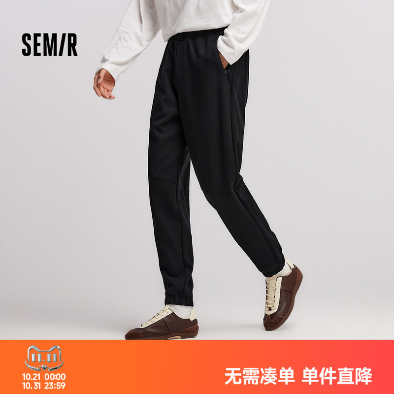 Semir Men's Casual Pants Winter Knit Jogger Pants Elastic Waist Solid Color Cuffed Pants with Light Fleece Lining Comfortable Long Pants Semir Men's Casual Pants Winter Knit Jogger Pants Elastic Waist Solid Color Cuffed Pants with Light Fleece Lining Comfortable Long Pants