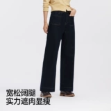 Semir, джинсовые джинсы, штаны, осенние